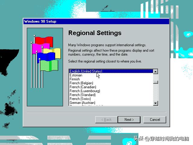 穿越时间·非原版，硬件不对应情况下的IBMWindows98系统恢复
