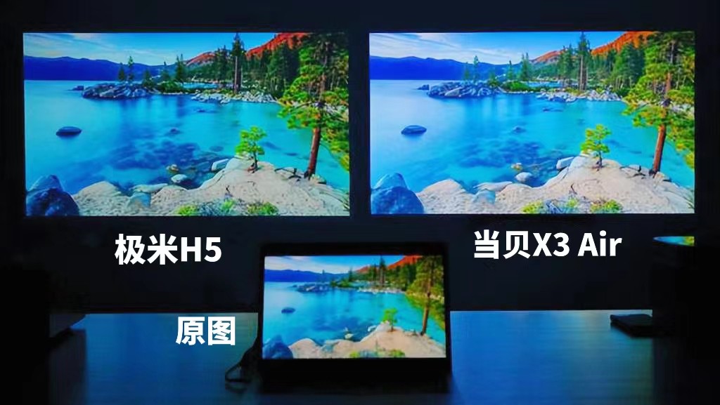 当贝x3pro投影仪性能到底如何,当贝x3air激光投影仪多少钱