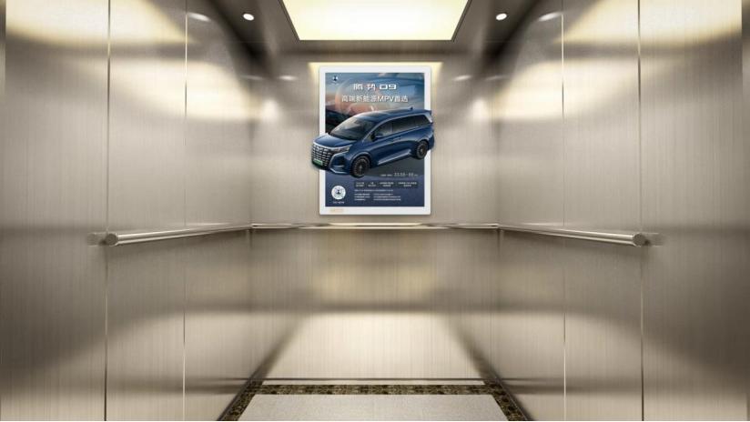 腾势汽车最新广告详情,腾势广告