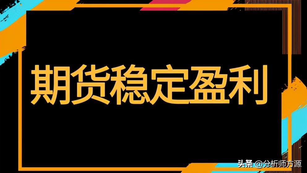 期货套利怎么操作才能稳定盈利,期货投资靠谱吗