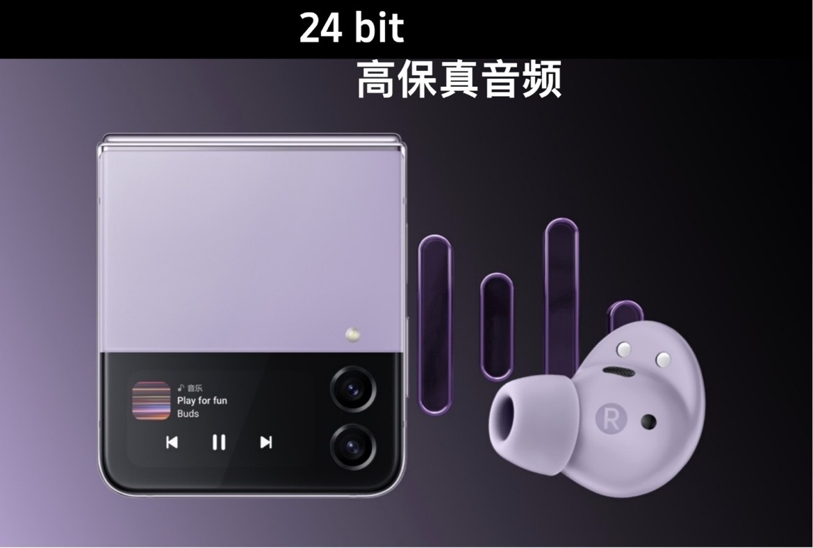 华为耳机freebuds和三星budspro2,华为耳机freebuds5至臻版对比三星