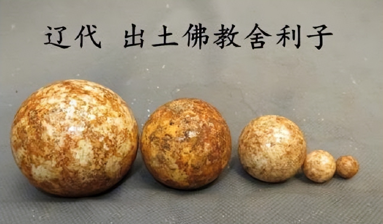 高僧圆寂后为何会出现舍利子,高僧星云大师舍利子