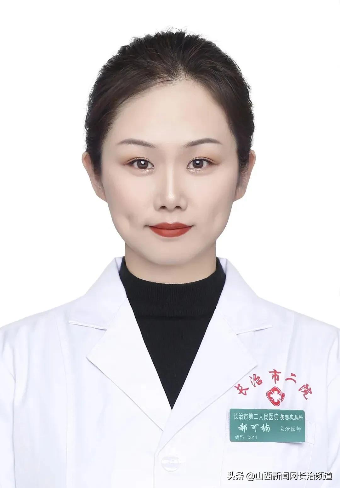 长治第二医院医疗美容科毛孔粗大,长治市第二人民医院治疗痘坑