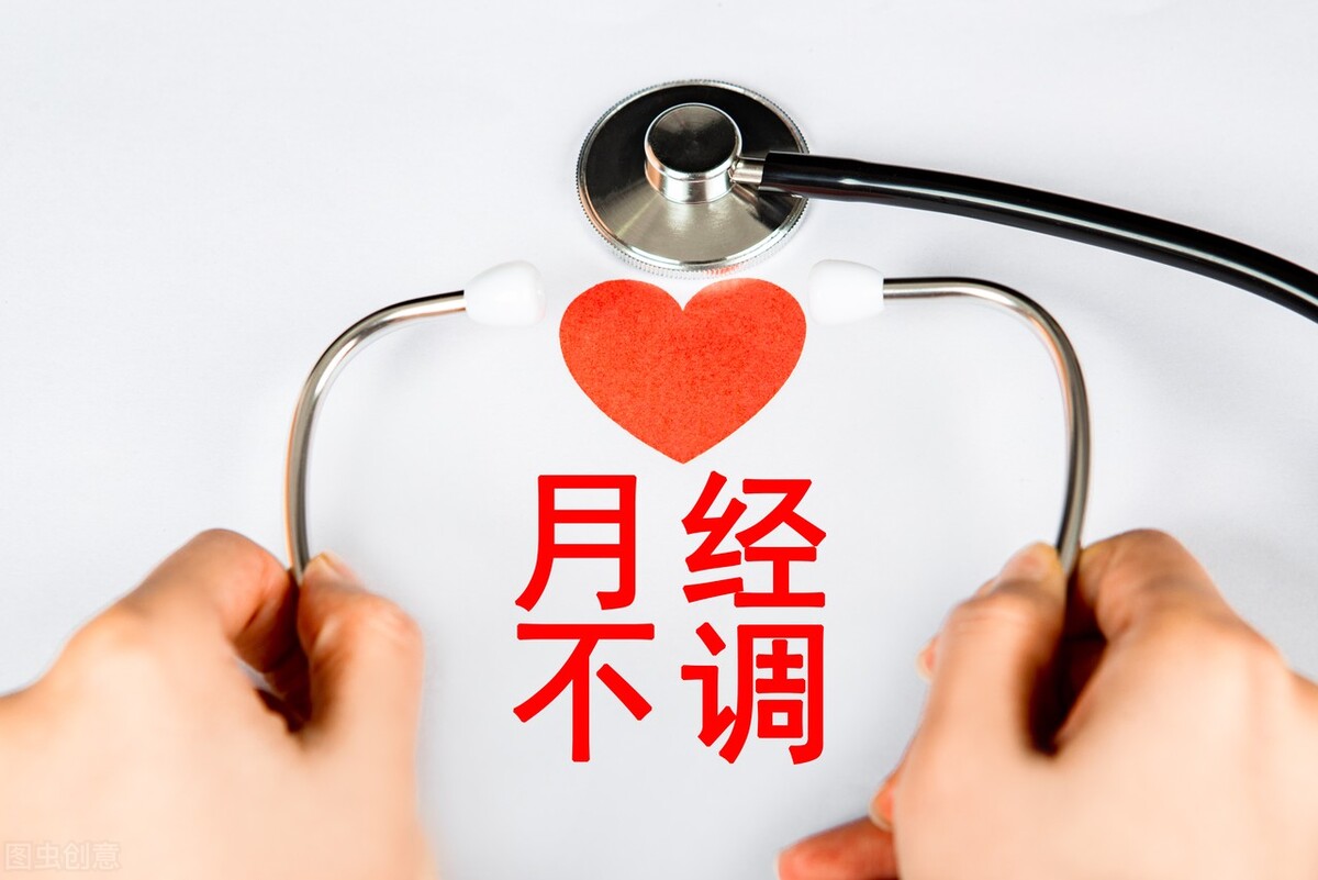 女性月经不调都有哪些症状,月经不调的女人容易得什么病