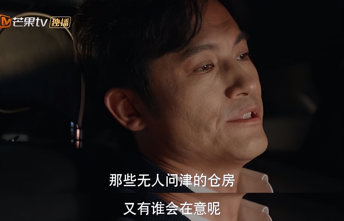 装腔启示录烧仓房,装腔启示录烧仓房解说