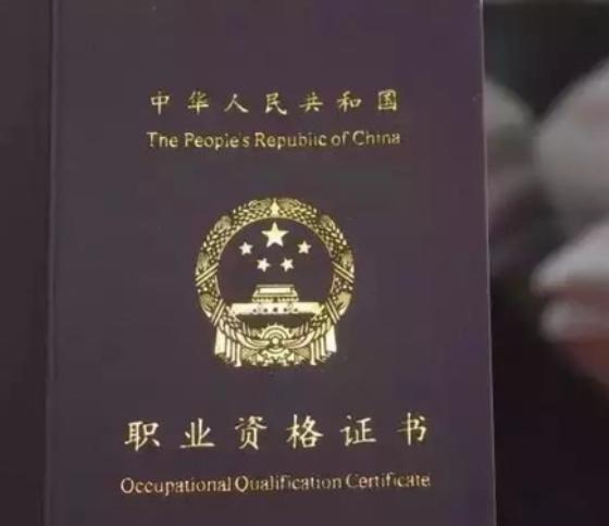 大学生别瞎考证这几个证书,大学要考哪些证书及考证期限