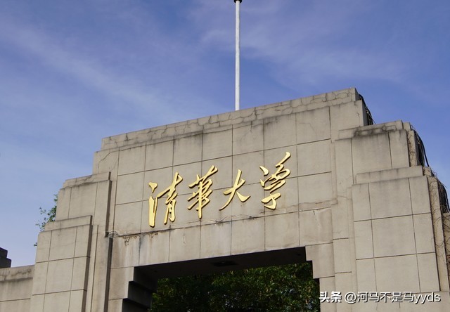 70%的清华毕业生进事业单位,北大清华毕业去事业单位