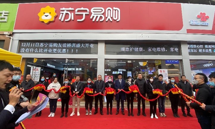 苏宁易购零售云最新重要消息,苏宁易购转型新零售模式如何布局