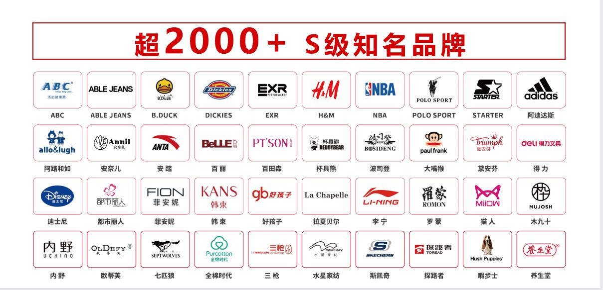 中通有蜜直播基地,中通有蜜直播带货靠谱吗