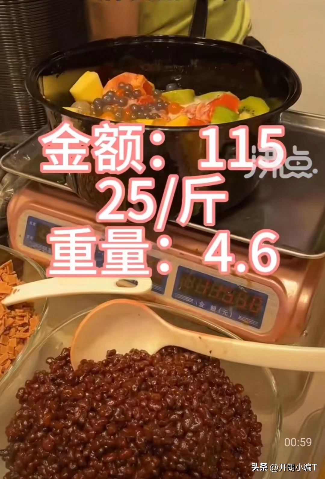 长沙通报买4.6斤水果少一斤,长沙水果捞