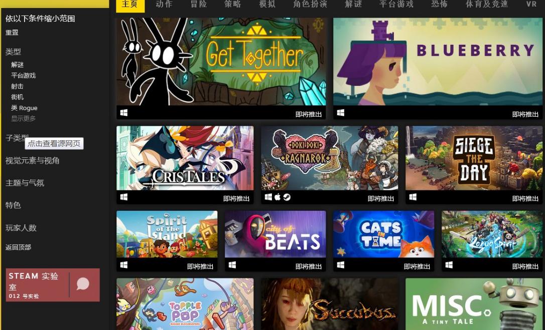 steam怎么从土区改国区,steam土耳其区注册教程