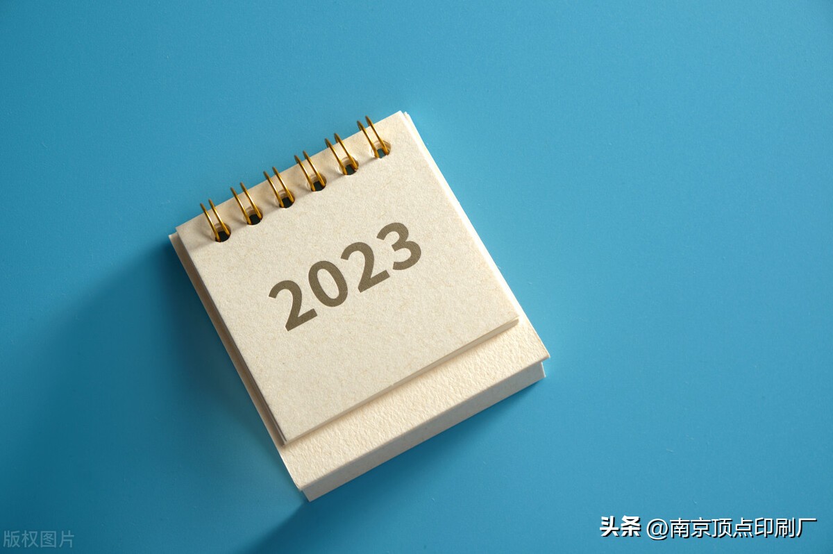 南京印刷厂家台历,南京专业台历定制