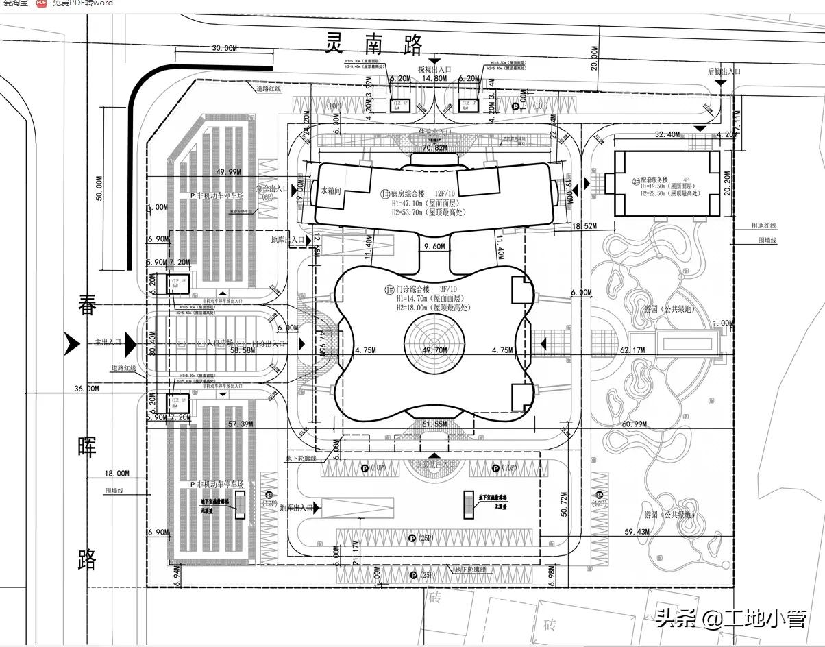 安阳骨科专科医院,安阳县骨科医院