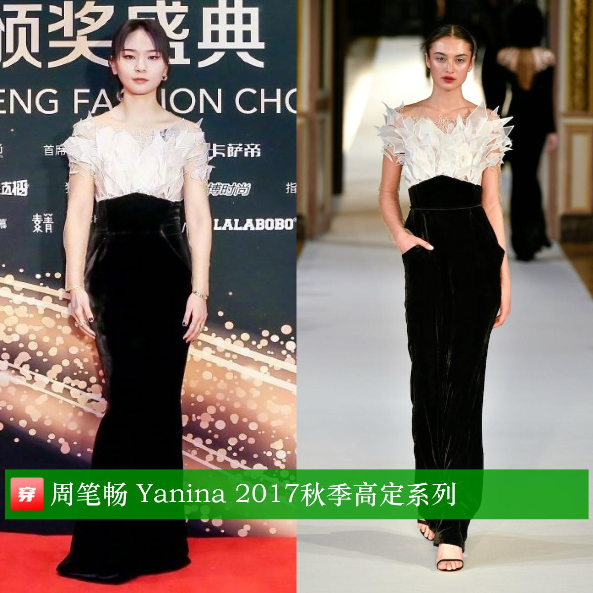 周笔畅乘风破浪的姐姐高定,周笔畅演唱会穿了6套高定