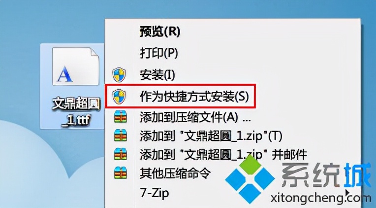 windows7电脑字体变大怎么还原,windows7怎么安装字体