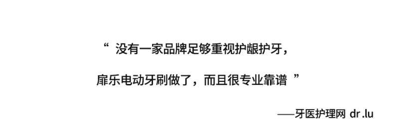 电动牙刷推荐前十名品牌,欧乐b电动牙刷p2000和p3000区别