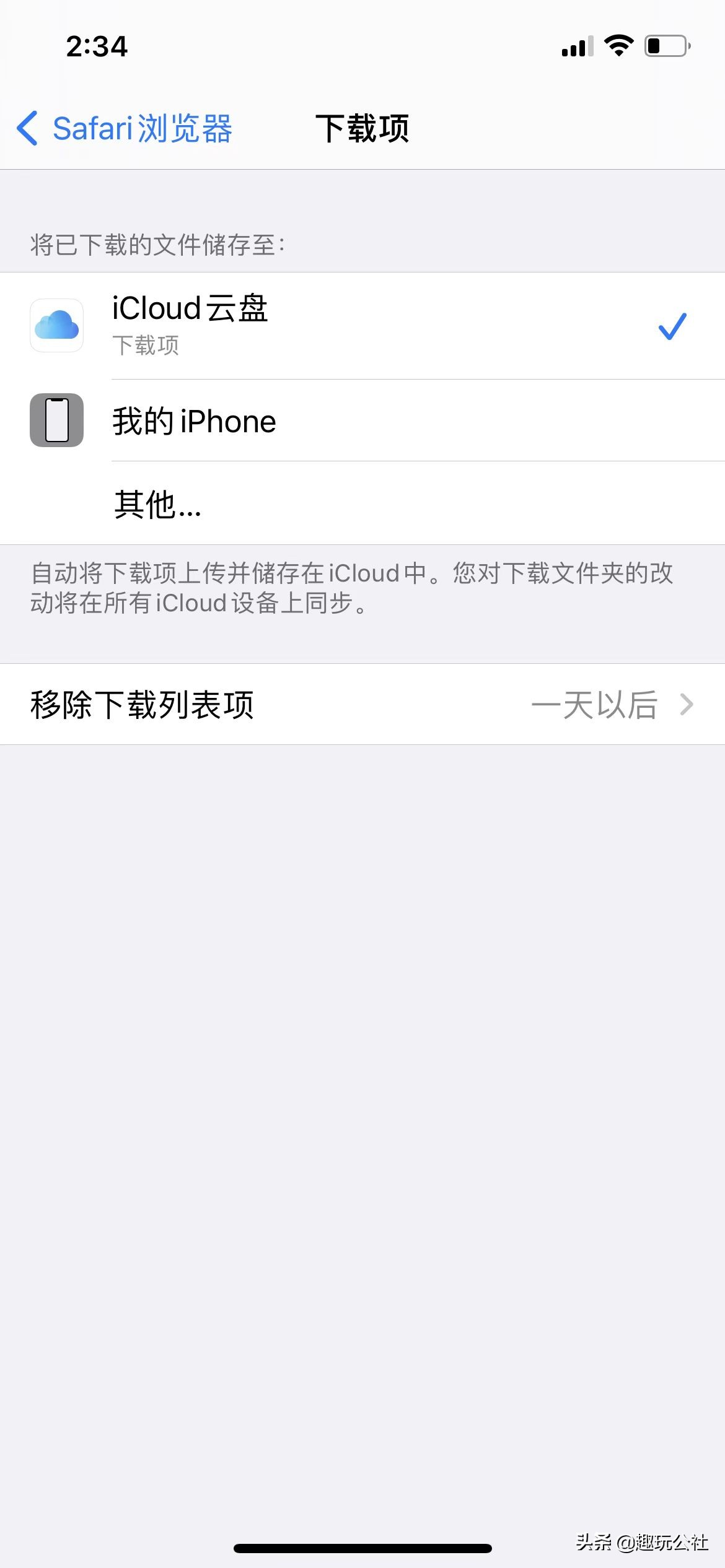 safari浏览器设置技巧,macsafari浏览器使用技巧