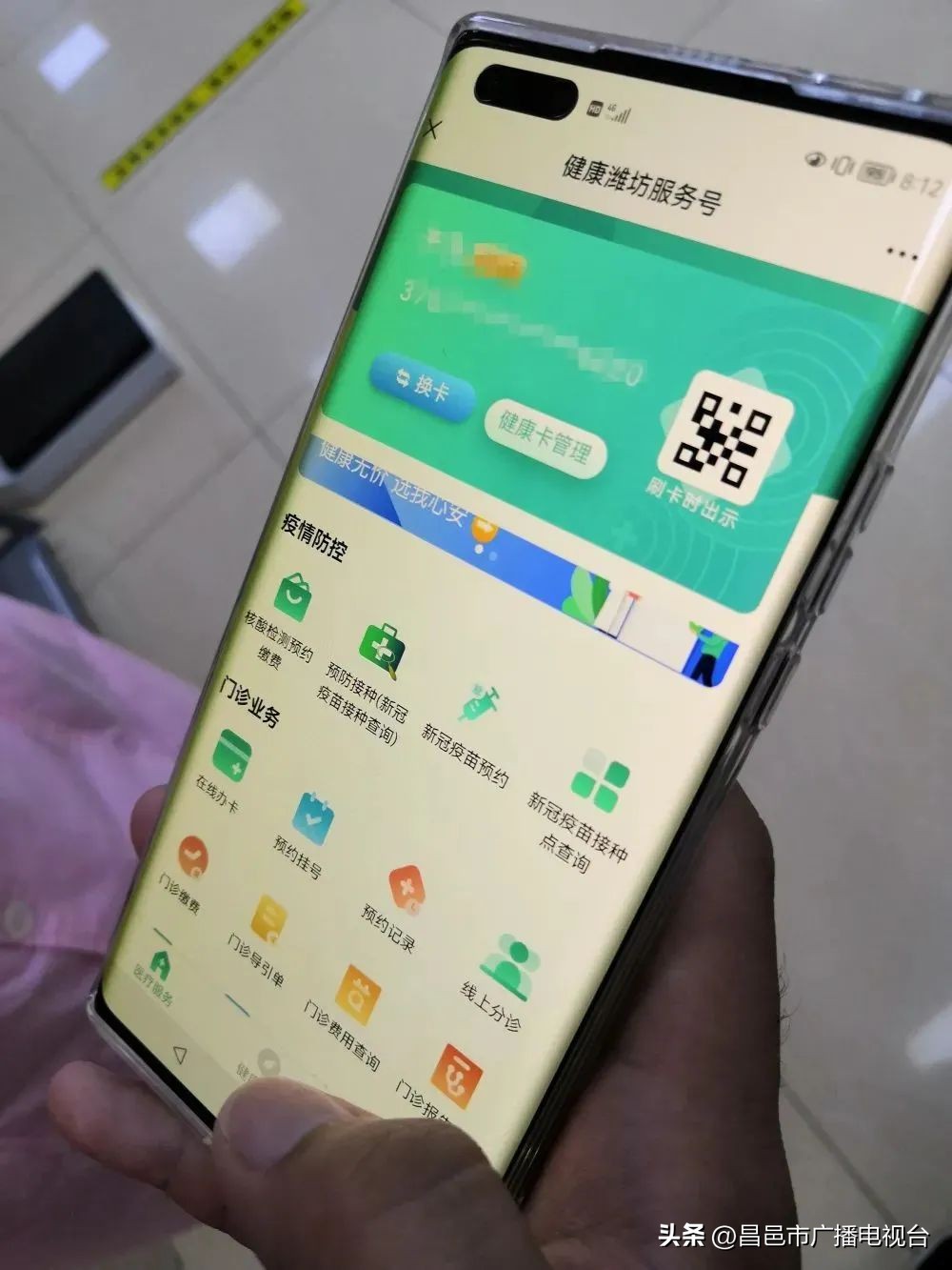 群众满意就是最大的认可,老百姓的满意就是我们的追求