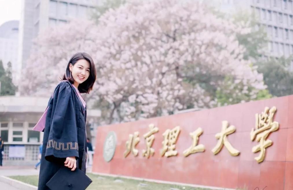 四所大学考上就是金饭碗,4所顶尖大学