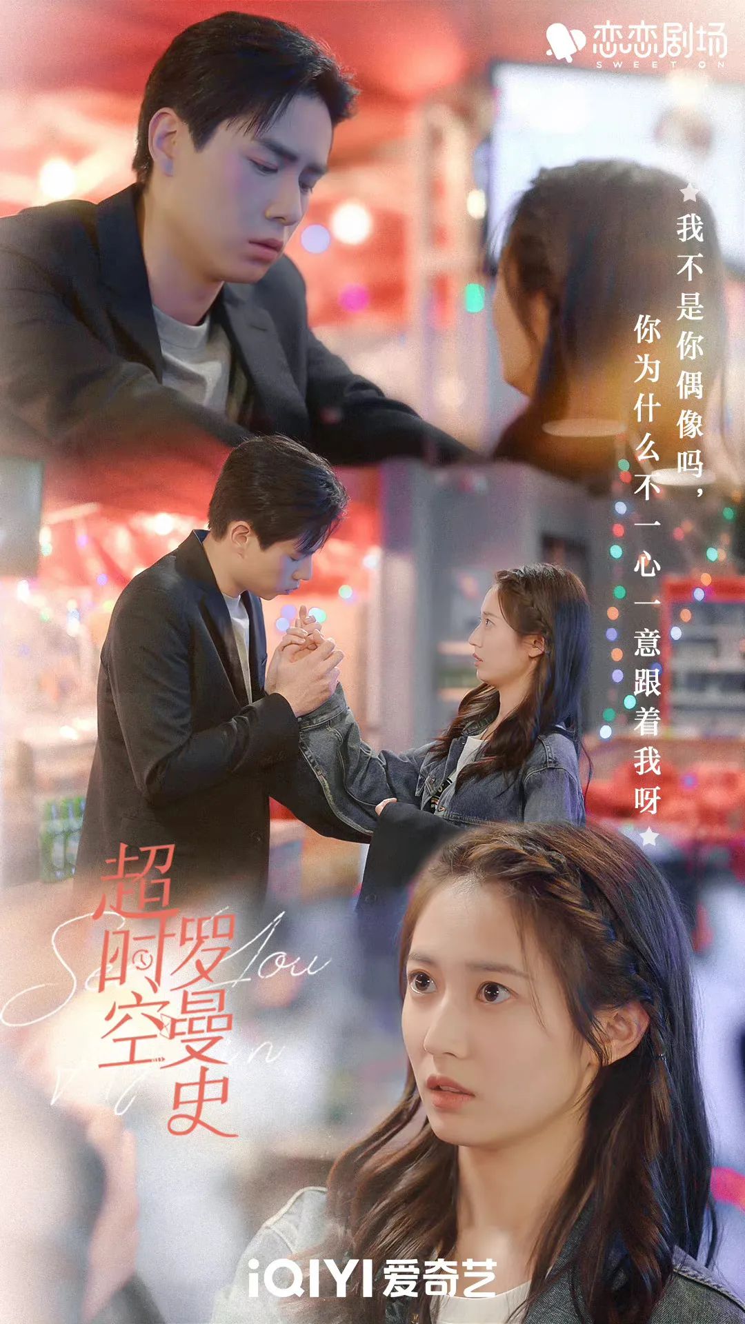 敢问这位男演员是沉浸在民国剧中无法自拔了吗？