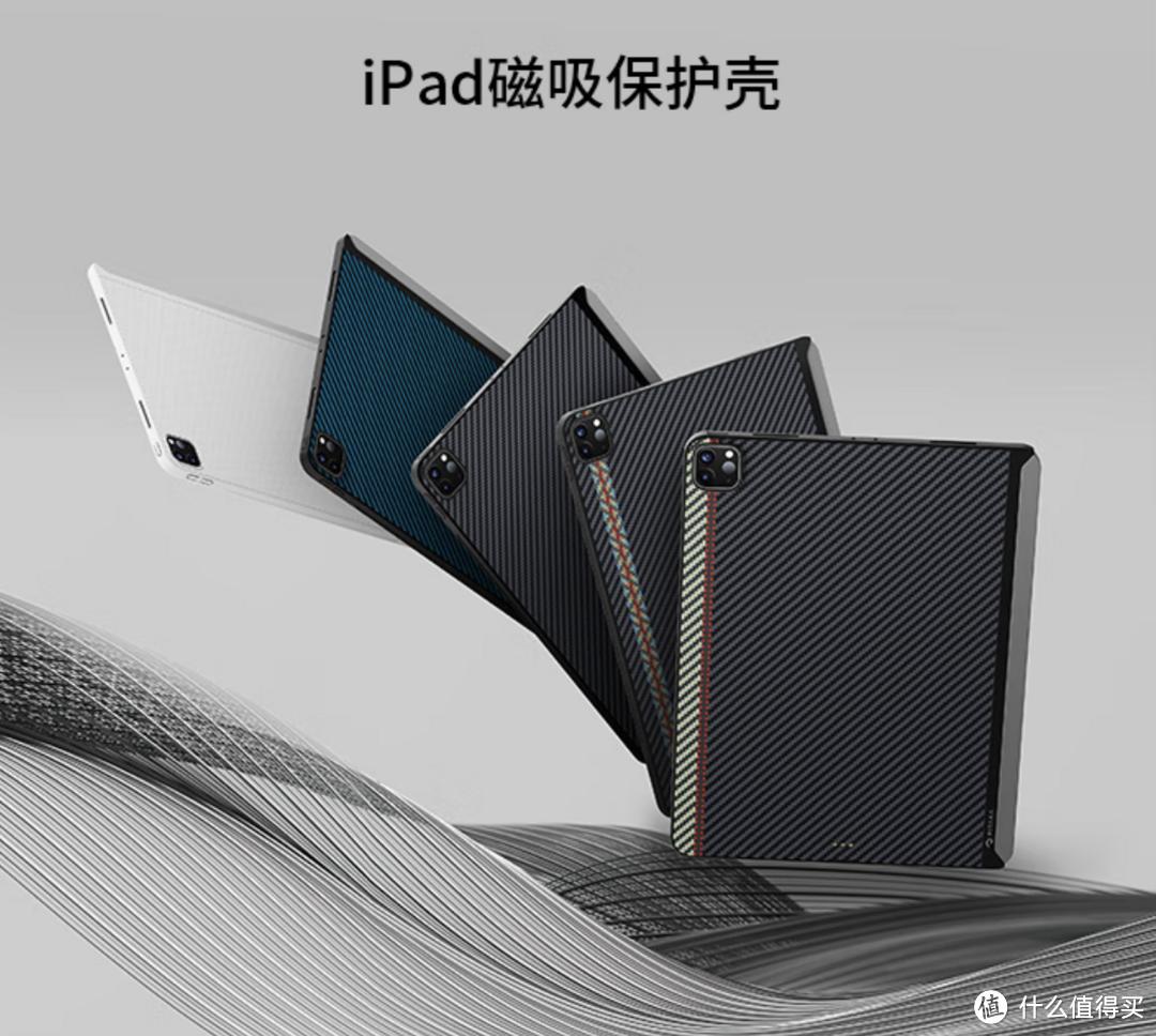 ipadprom2都有什么功能,ipadpro2代使用技巧