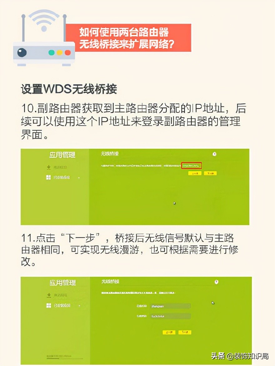 wifi无死角全覆盖解决方案,全屋无死角wifi怎么选择