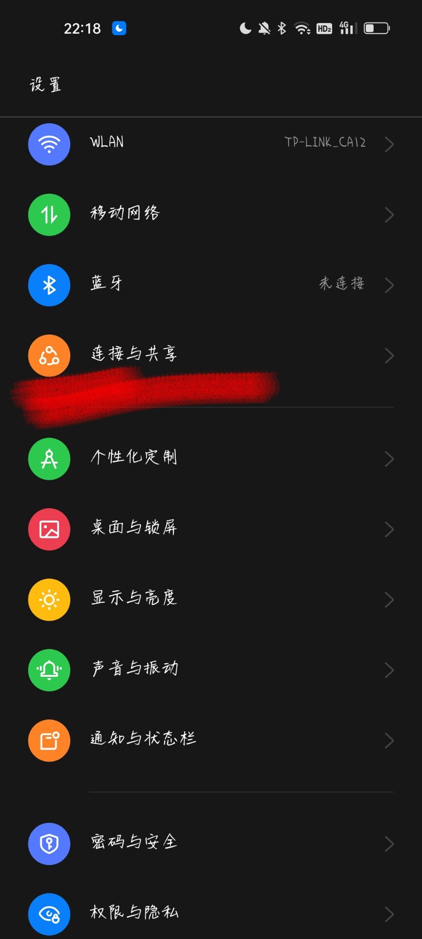 oppo手机投屏到车载屏幕的5种方法,oppo手机怎么投屏到华为电脑