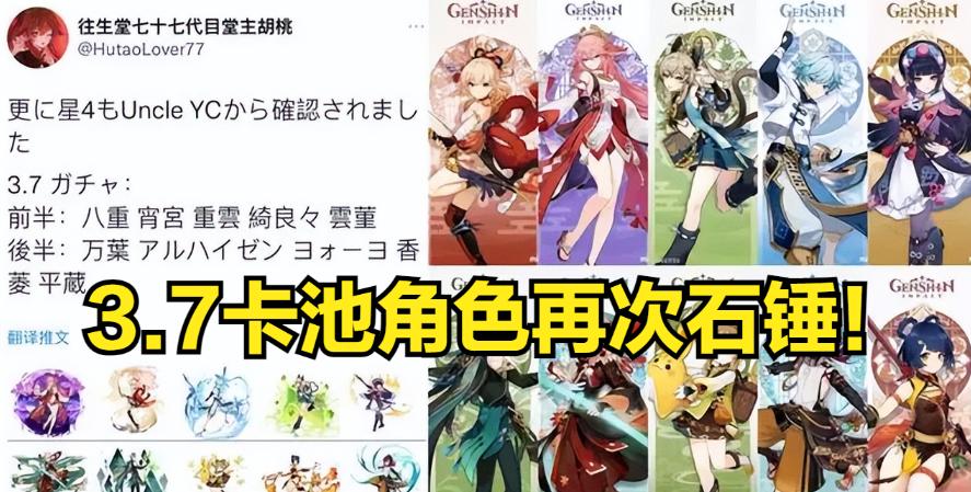 原神联动明日方舟,原神王者方舟联动