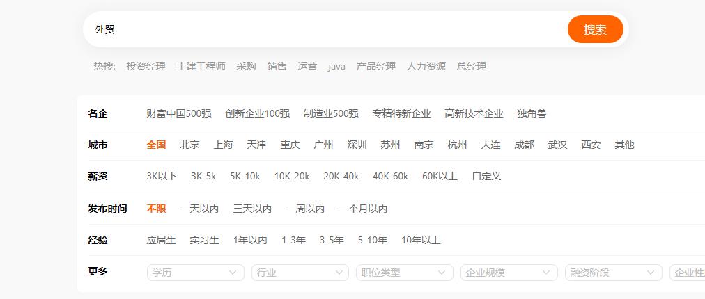 新人遇到一个很难的工作,找客户陷入瓶颈