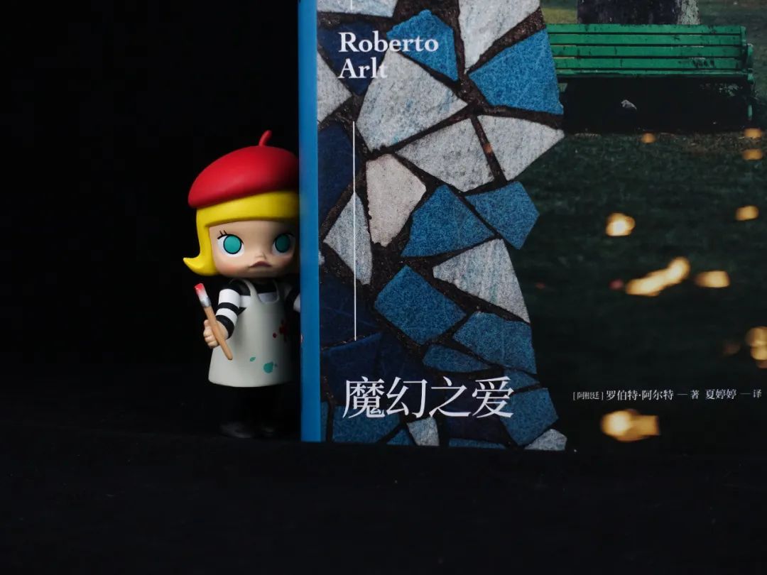 “阿根廷的陀思妥耶夫斯基”阿尔特小说收官之作《魔幻之爱》