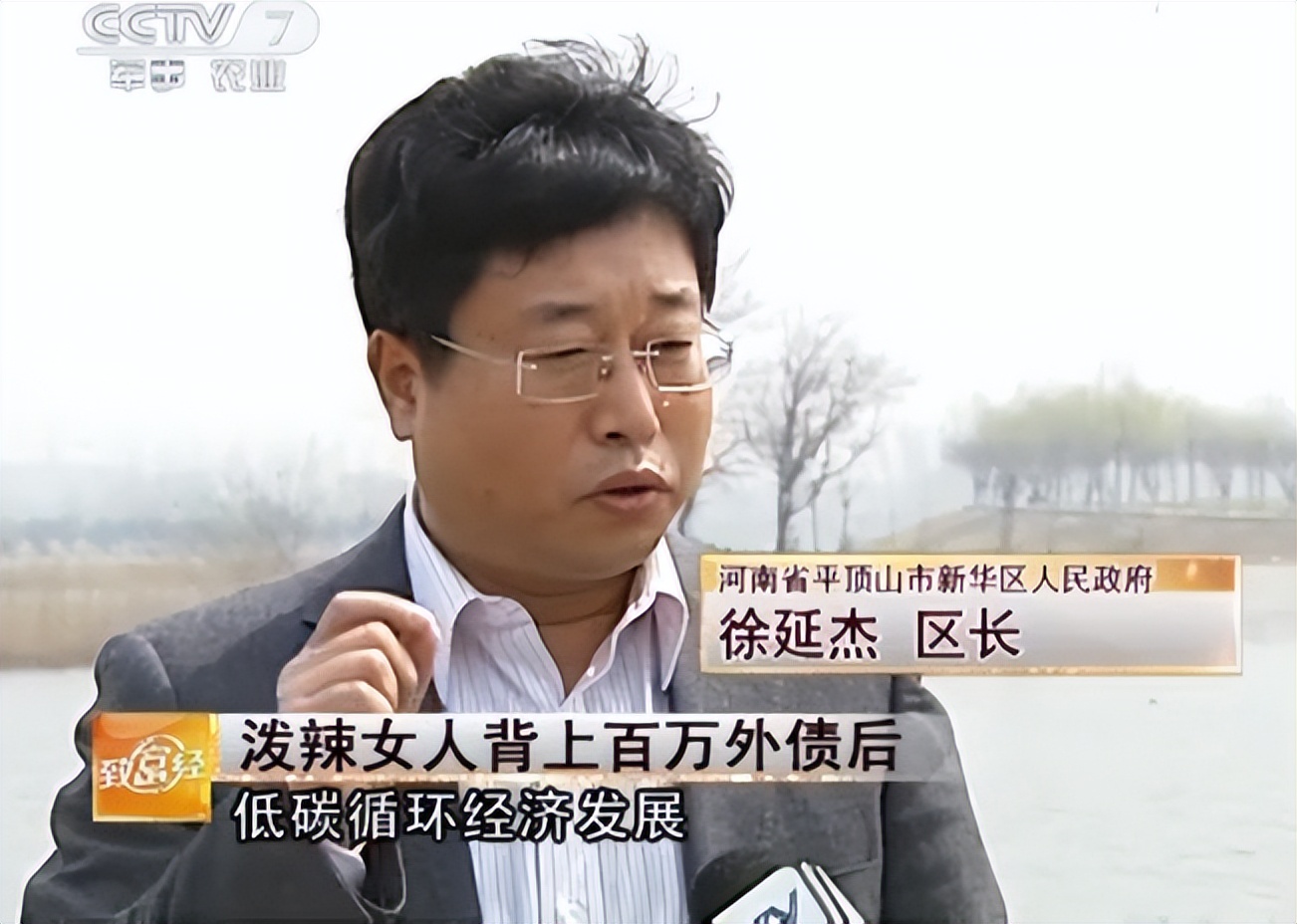 娌冲崡鍏荤尓澶у,娌冲崡澶у鍏荤尓