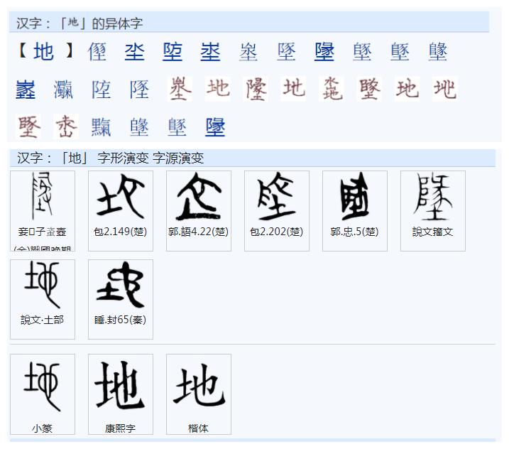 的得地有什么区别吗,的得地需要区分吗