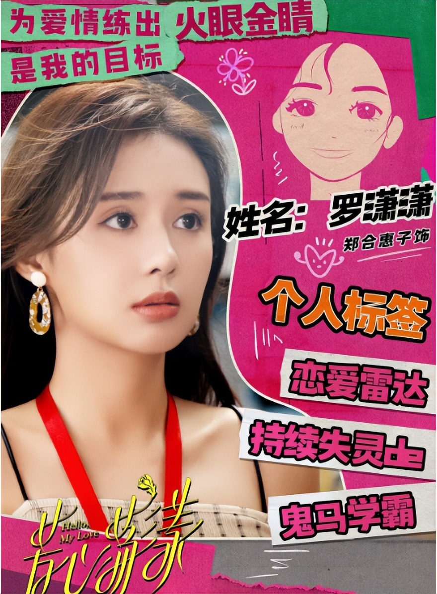 大尺度国产剧《芳心荡漾》，真的恶俗