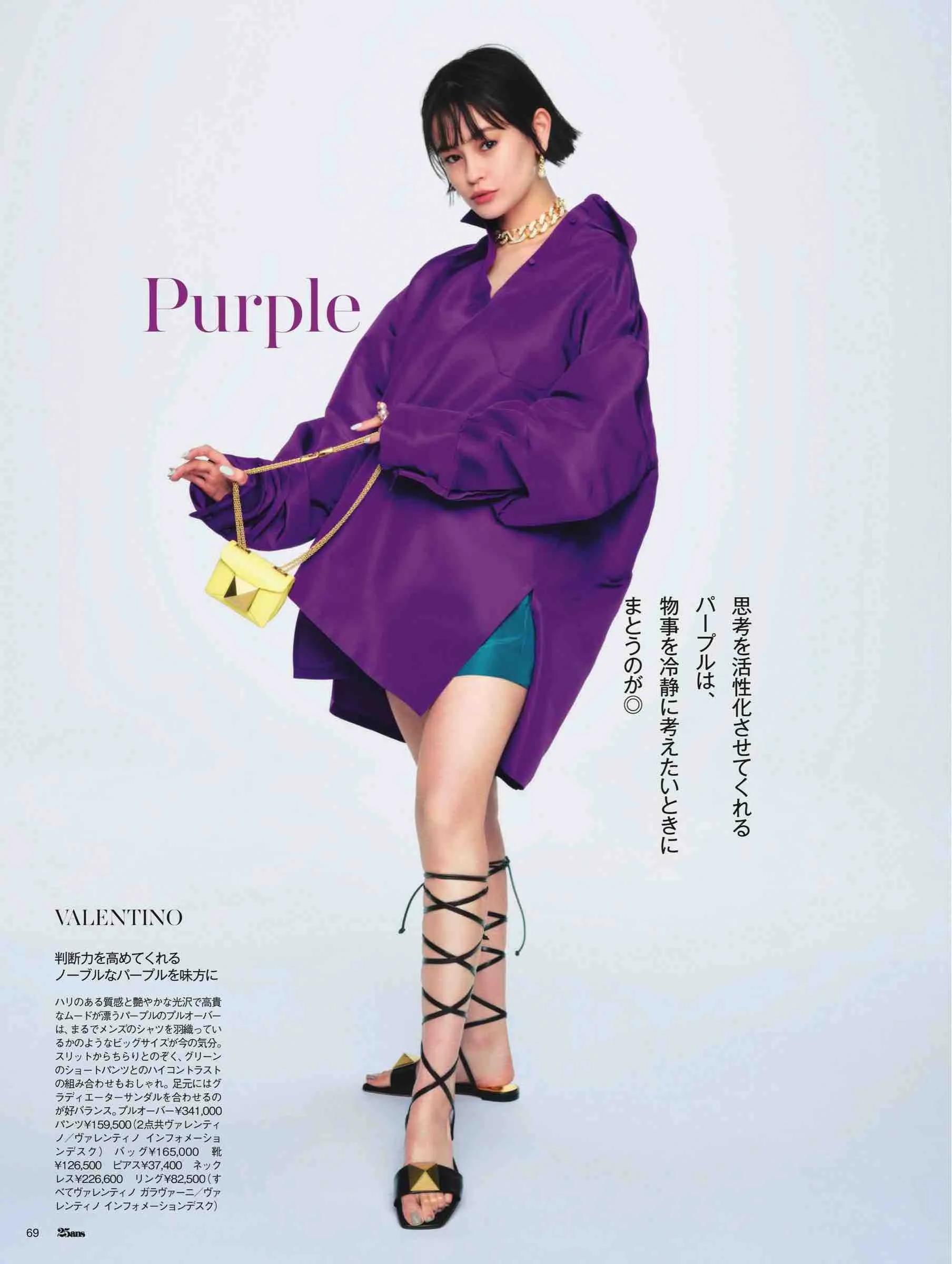 日本潮流杂志2019,日本中性时尚杂志