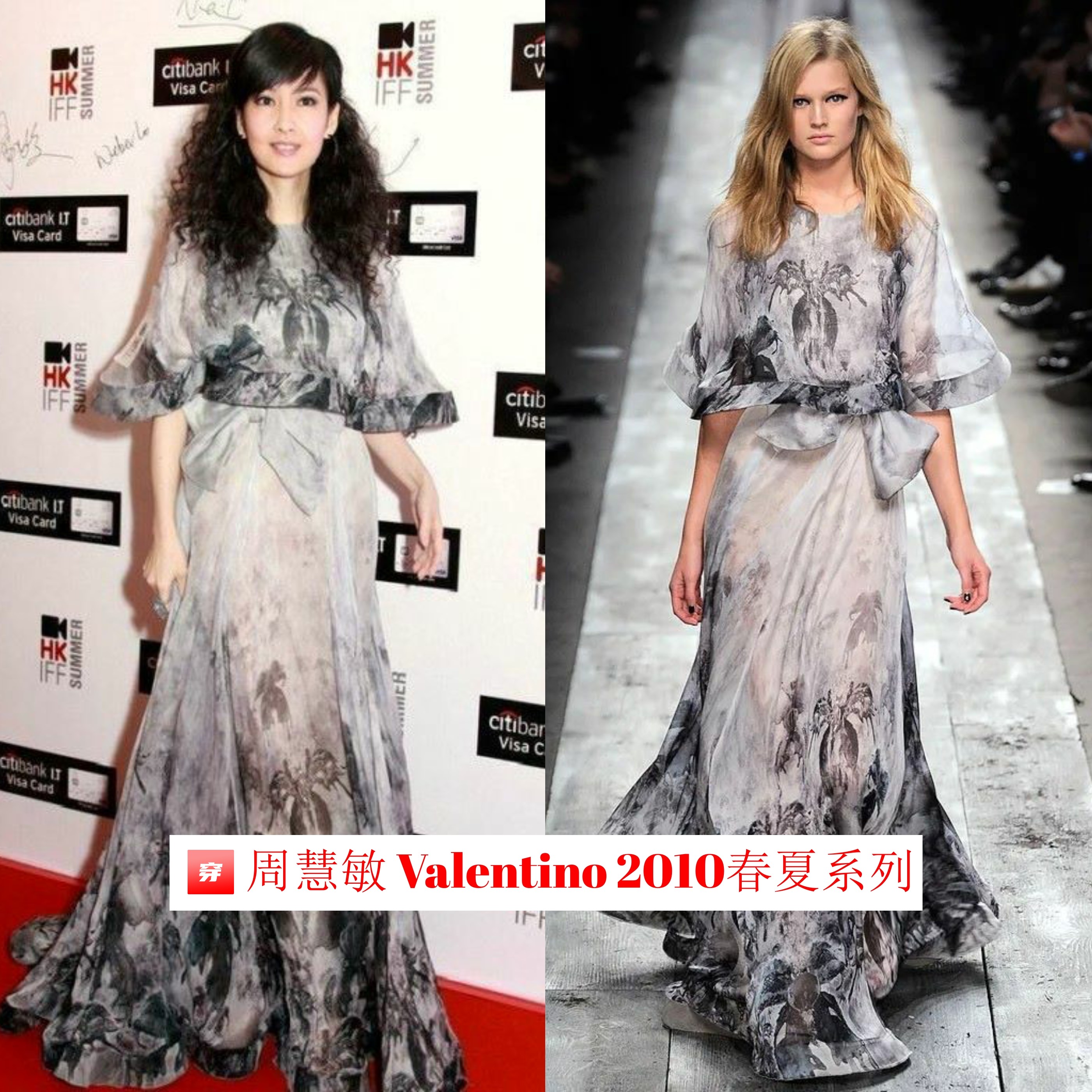 周慧敏玉女掌门人妆,周慧敏穿衣风格全集