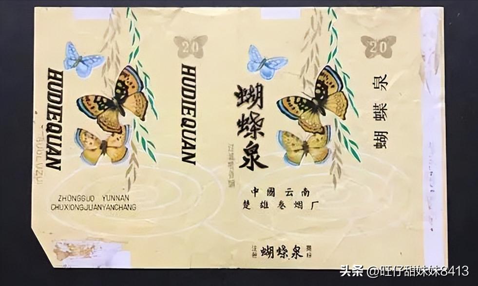 60年代的老香烟现在还能抽吗,我国十大老牌香烟抽过吗