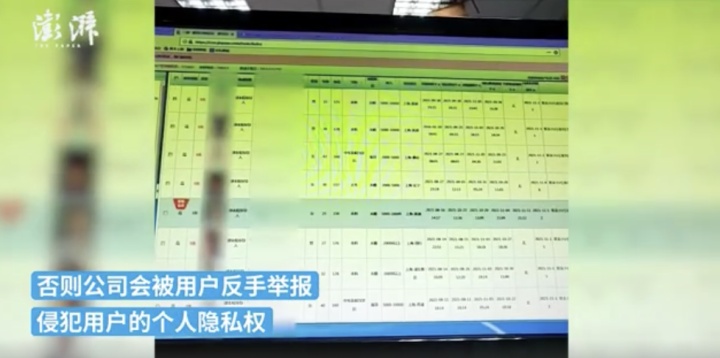 世纪佳缘为什么人气越来越少,为什么会被世纪佳缘列为黑名单