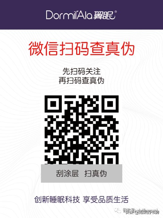 这家品牌商明明没假货，为什么还要做防伪？