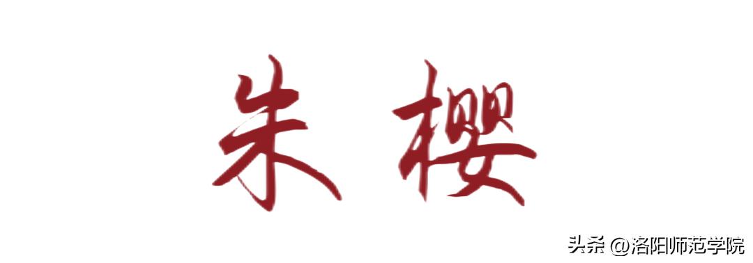 当洛师邂逅43种中国传统色……