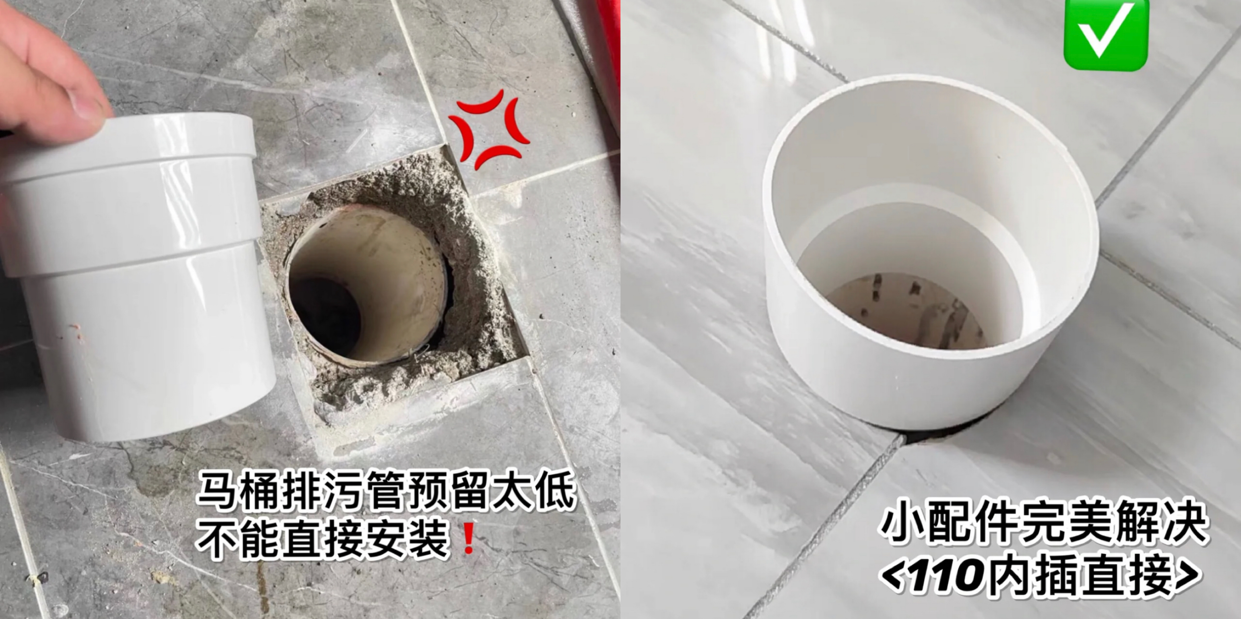 工人师傅装修卫生间,卫生间最不能容忍的4个细节