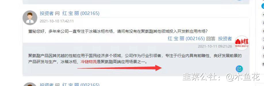 冷库阻燃保温材料有哪些品牌的,冷链保温材料