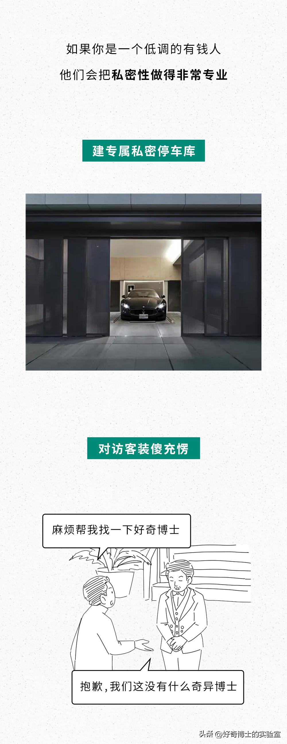 高端会所服务流程,高端美容会所服务流程