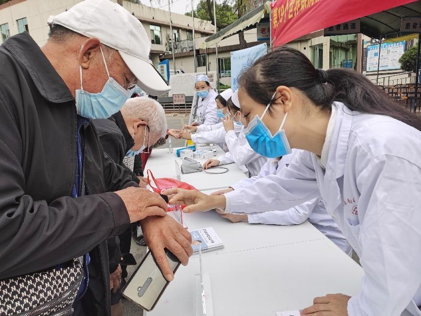 2023银屑病公益活动,2018世界银屑病日主题活动