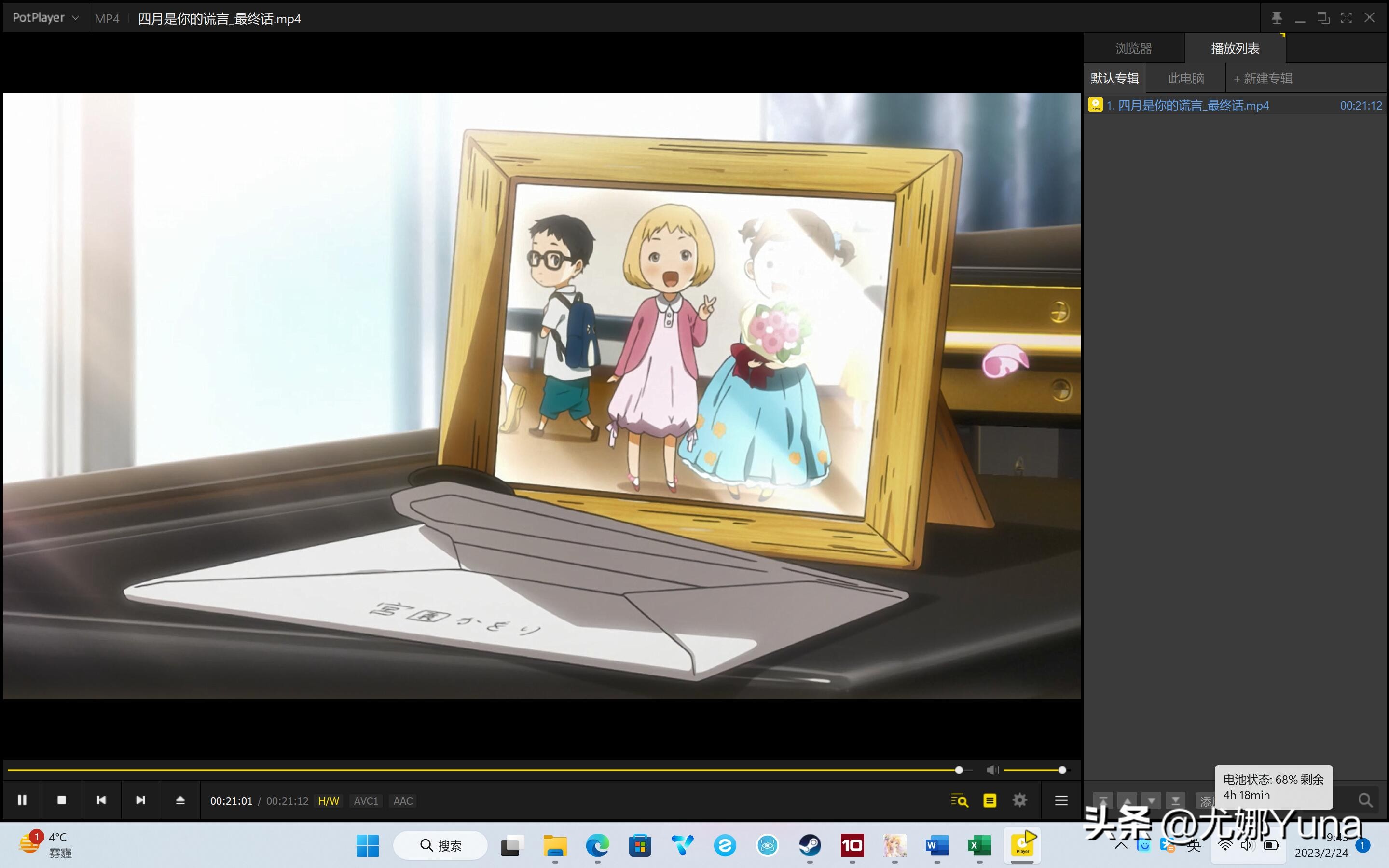 联想thinkbook14+酷睿版深度评测,轻薄笔记本推荐联想thinkbook14