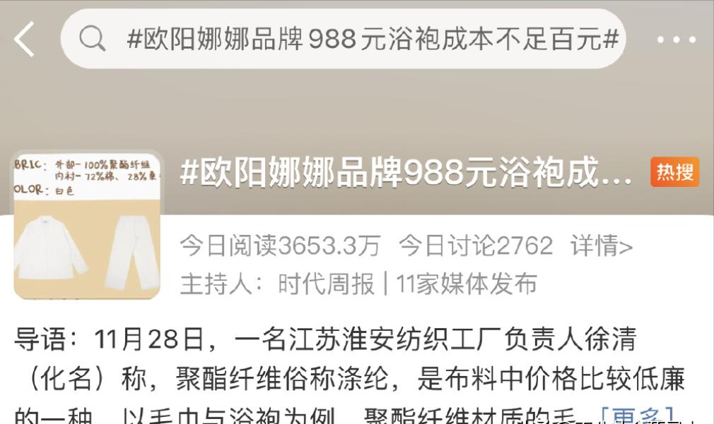 鹿晗疑回应潮牌遭吐槽,鹿晗潮牌被吐槽上热搜事件