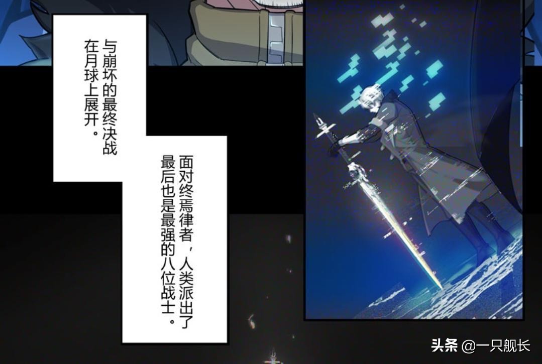 崩坏三猫娘事件,崩坏3猫娘最新剧情