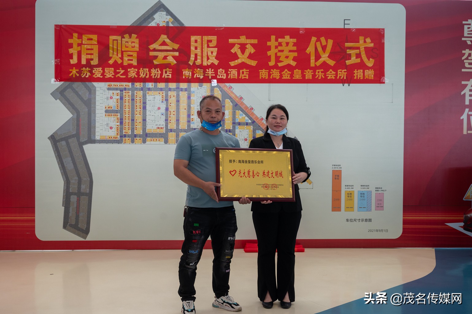 相约三八·展乡村振兴巾帼采风活动走进歌美海公园