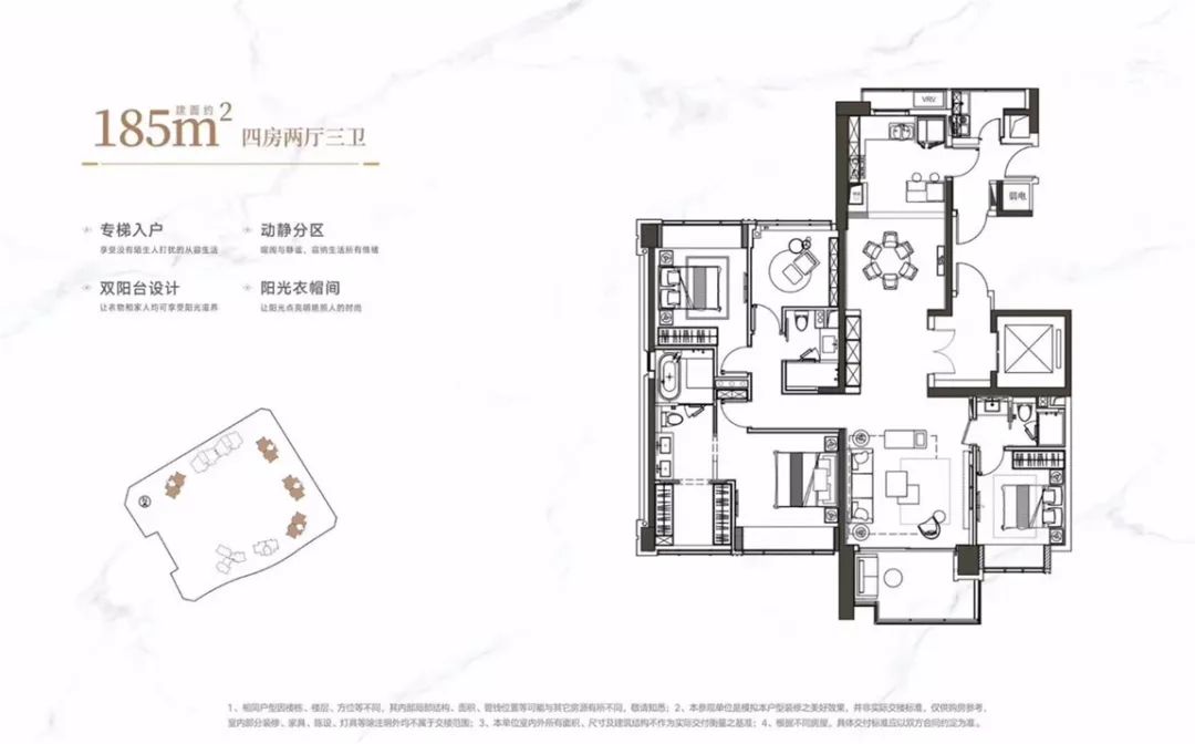 深圳龙华金茂府185平方多少钱,深圳龙华金茂府房价多少钱一平