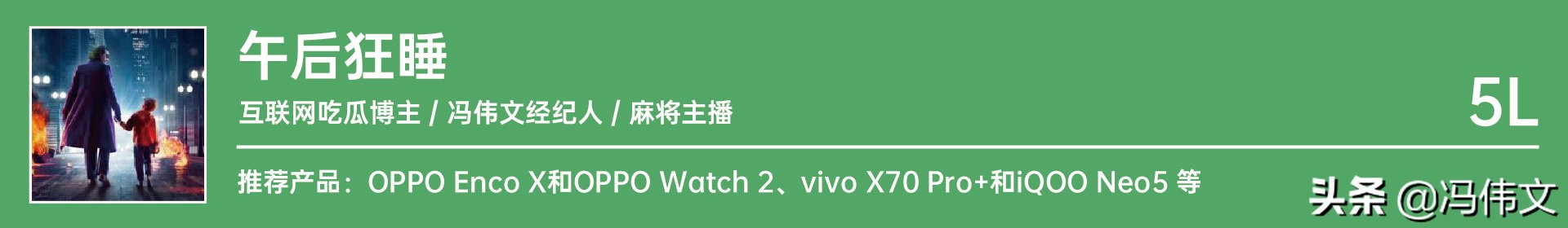 4WHAT2021年度推荐篇·上集