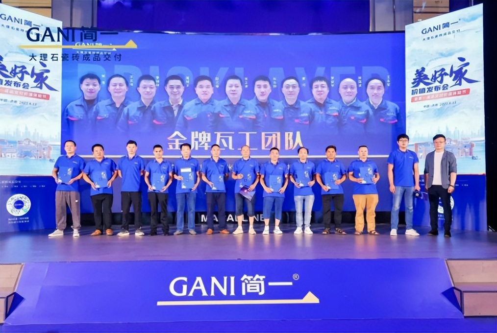 广东瓷砖一线品牌前十名,简一瓷砖品牌